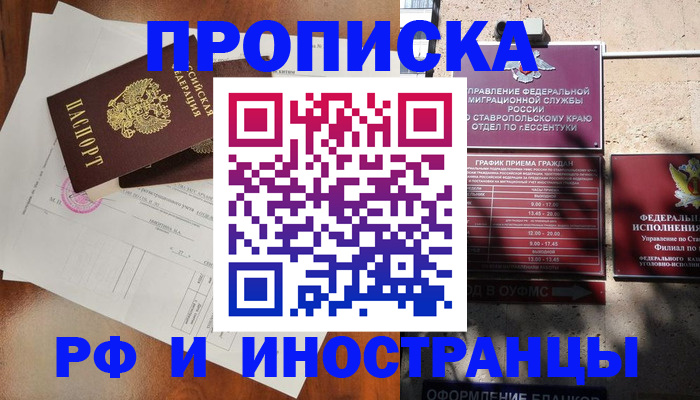 регистрация для дет. сада в Волосово