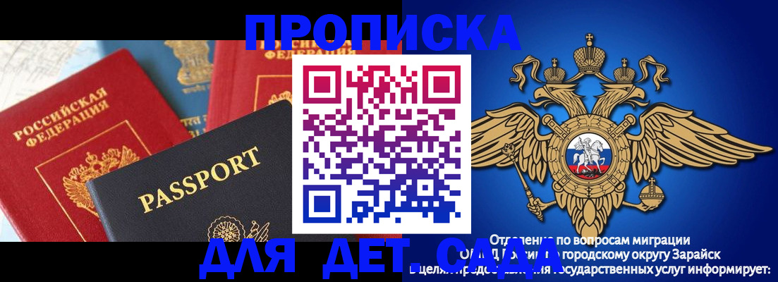 прописка паспорт в Волосово